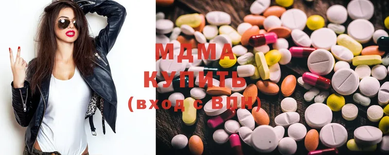 MDMA кристаллы  купить наркоту  Шахты 